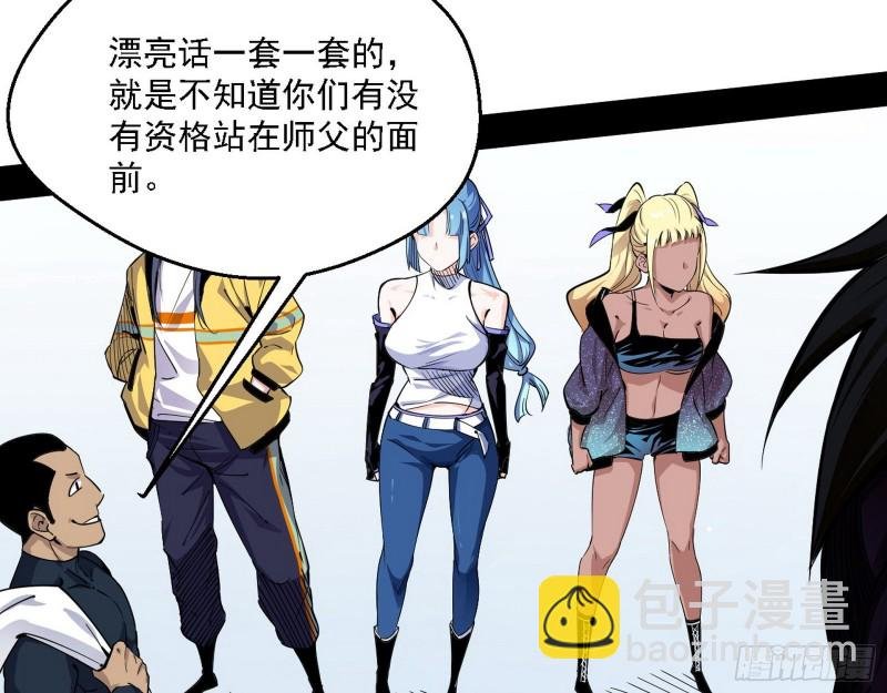 炸了