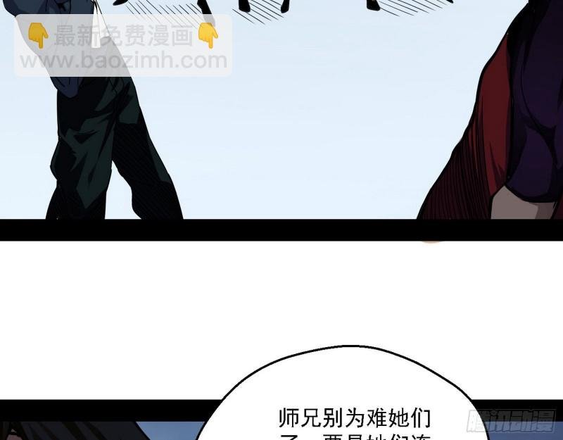 炸了