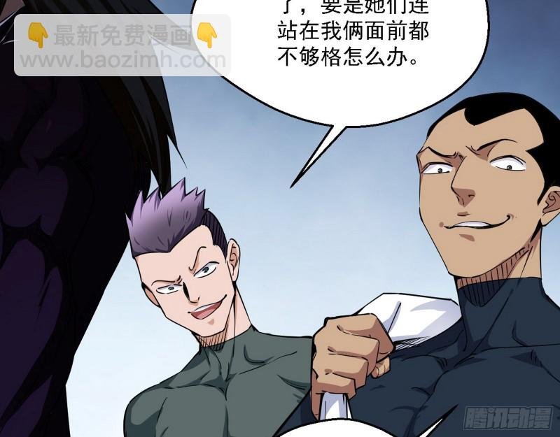炸了