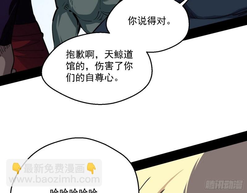 炸了
