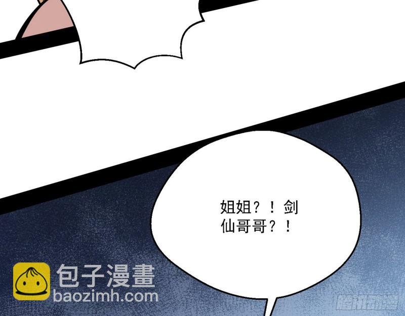炸了