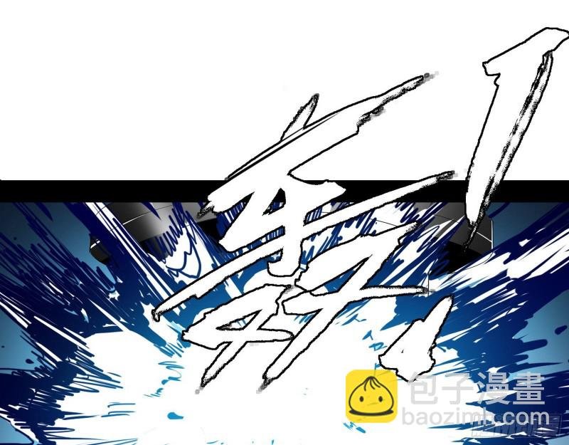 炸了