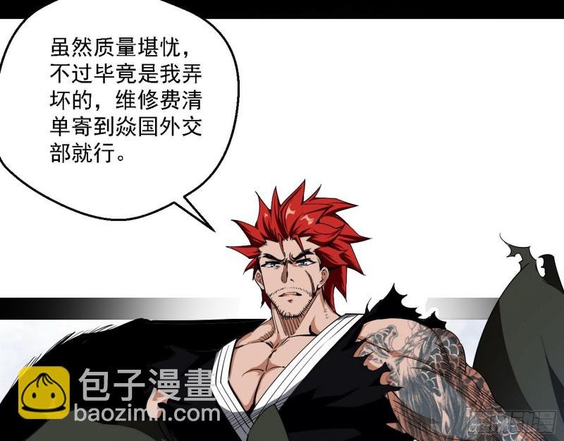 炸了
