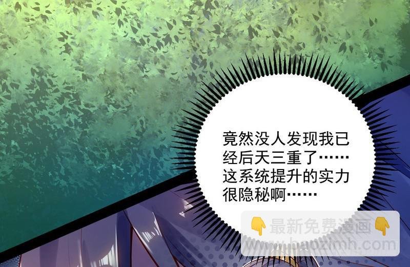 好兴奋，好想挨打