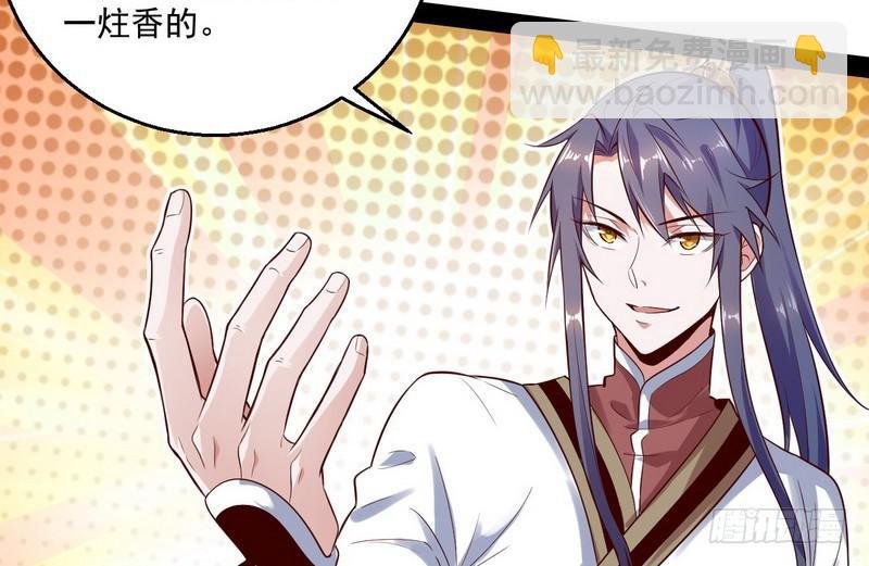 好兴奋，好想挨打