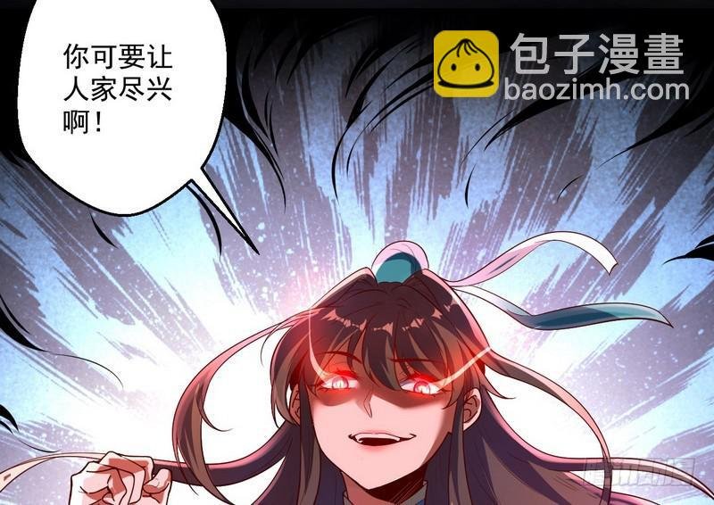 好兴奋，好想挨打