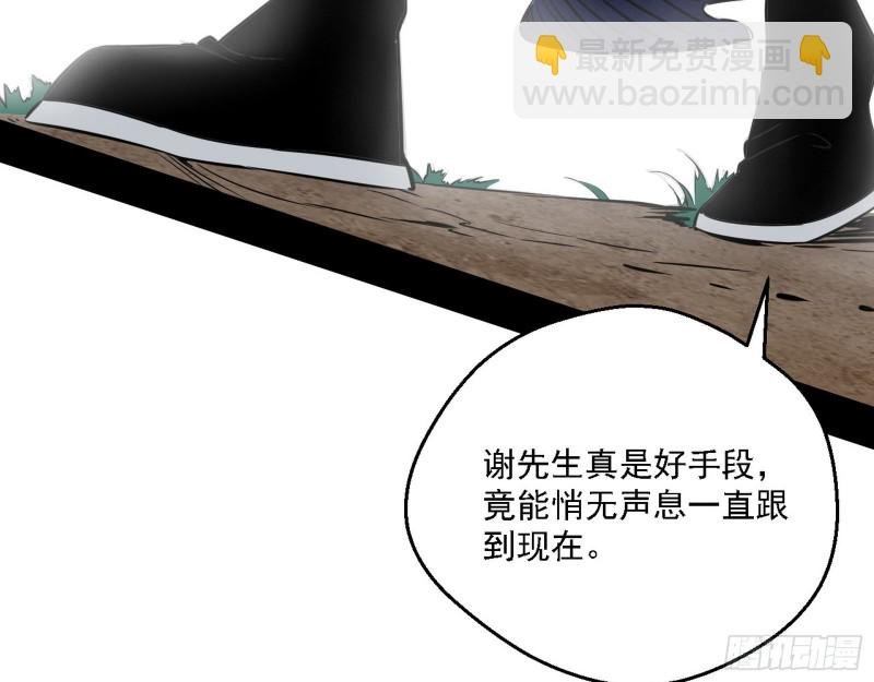 谁是白虎？