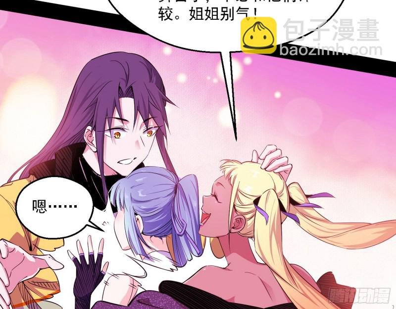 谁是白虎？