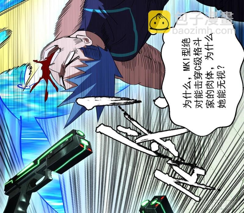 天鲸霸拳的第一场比赛