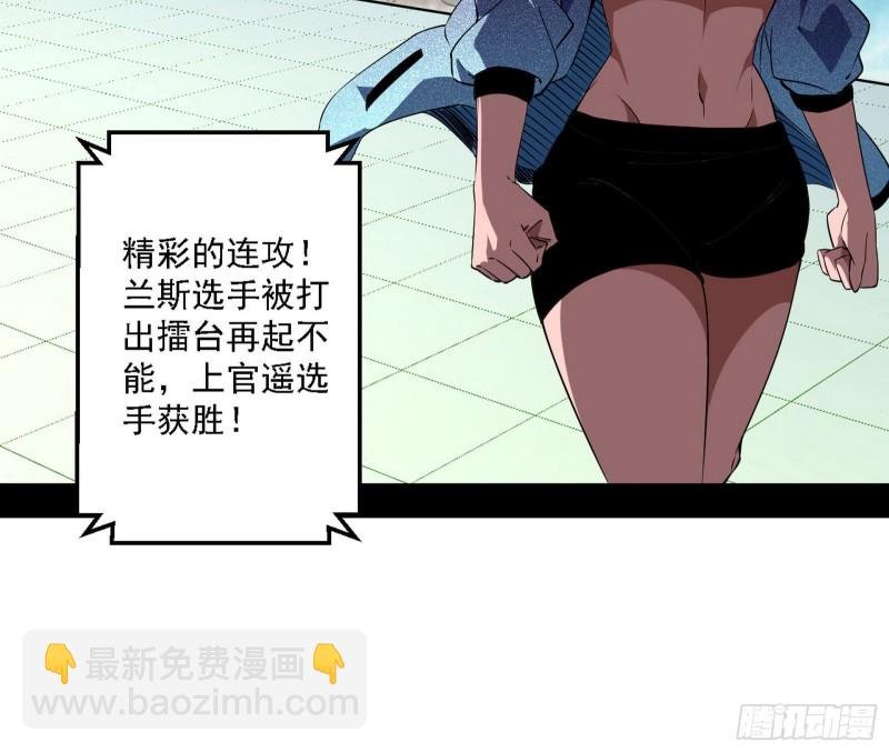 天鲸霸拳的第一场比赛