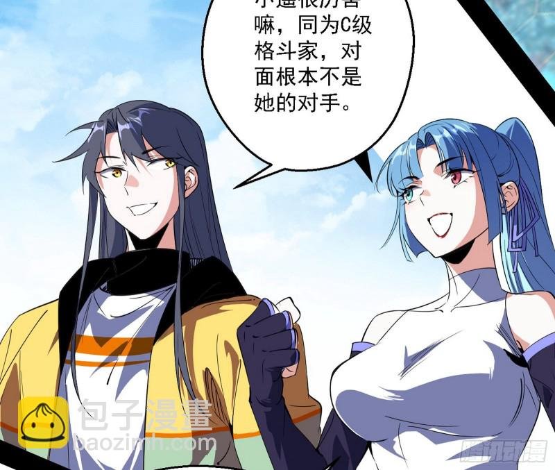 天鲸霸拳的第一场比赛