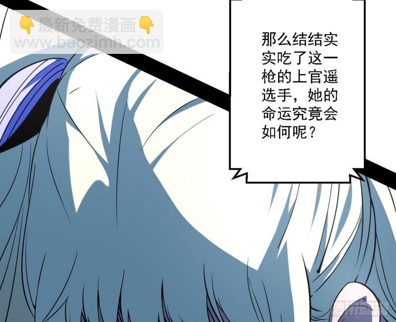 天鲸霸拳的第一场比赛