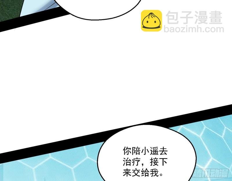 最强之盾