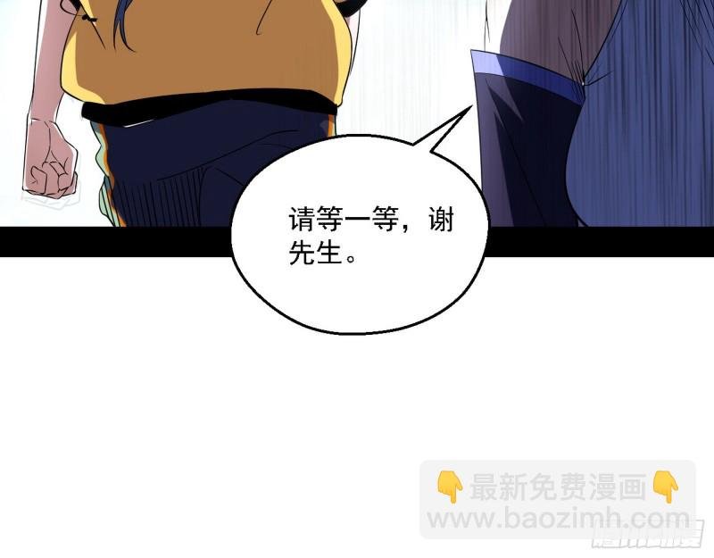 最强之盾