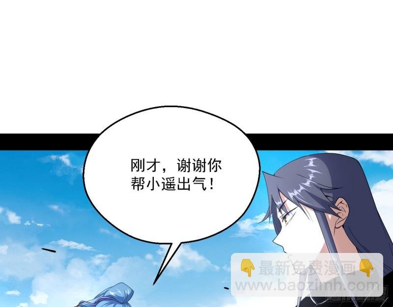 最强之盾