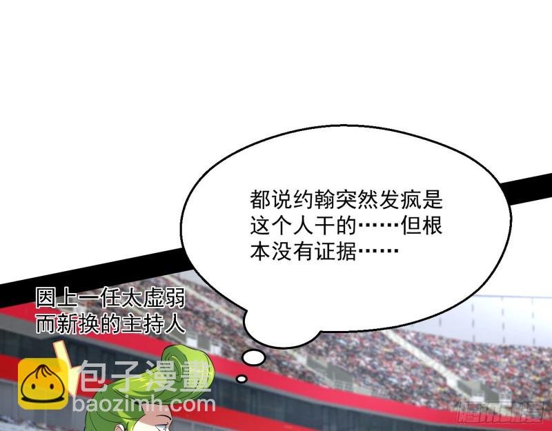 最强之盾