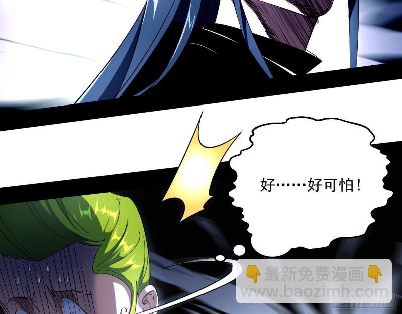 最强之盾