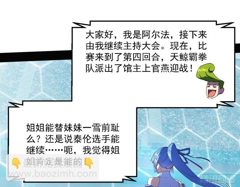 最强之盾