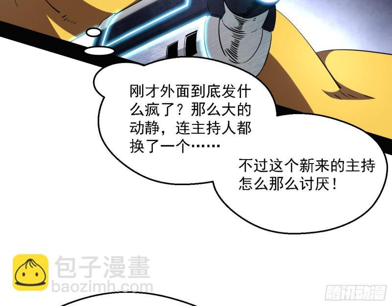 最强之盾