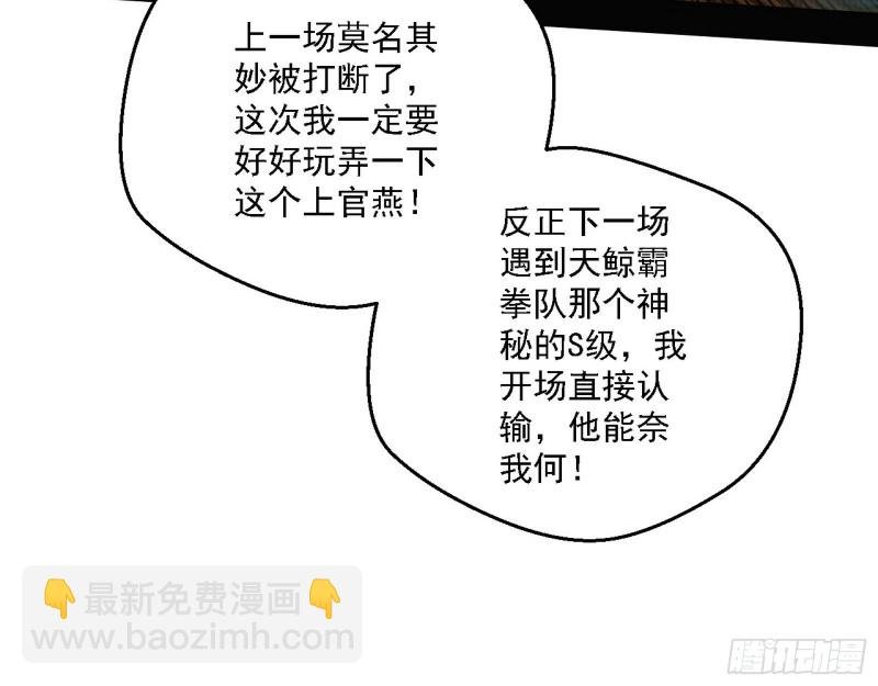 最强之盾