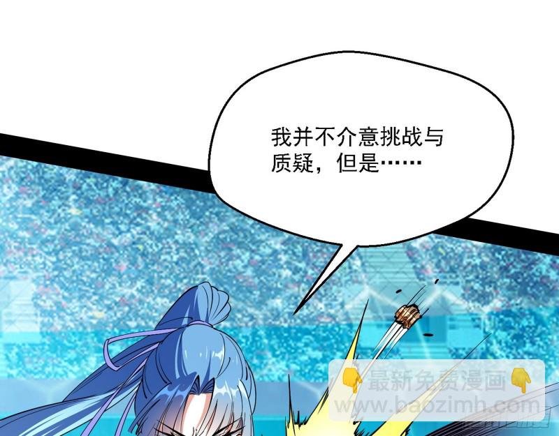 最强之盾