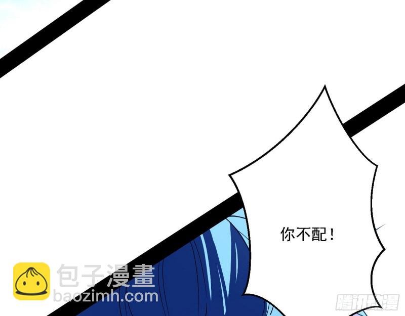 最强之盾