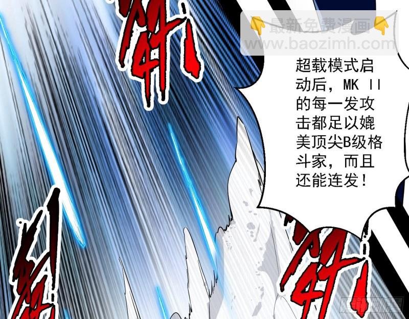 最强之盾