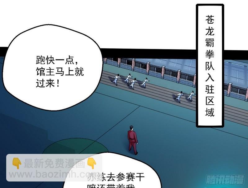 登门拜访