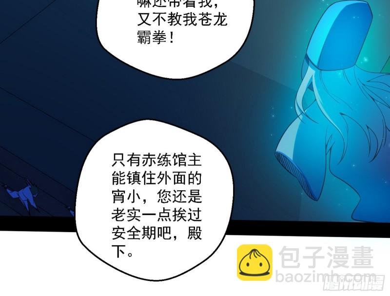 登门拜访