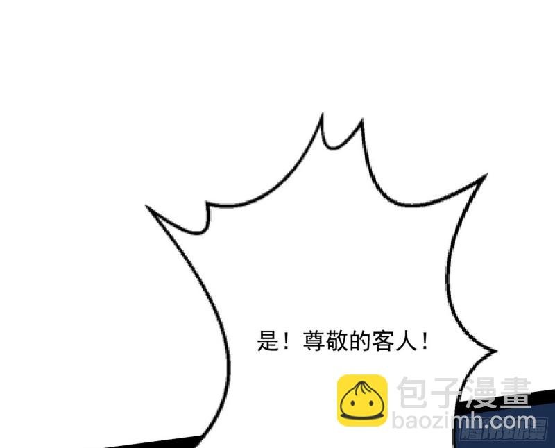 邪神之种