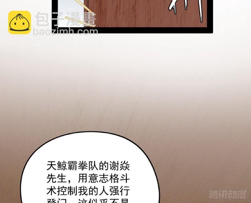 邪神之种