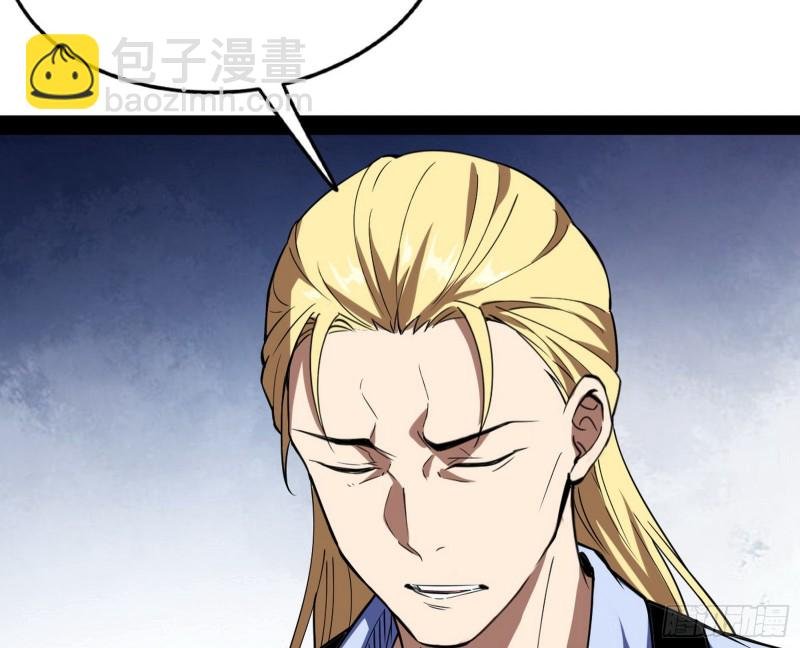 邪神之种