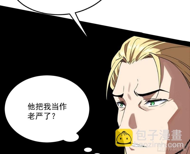 邪神之种