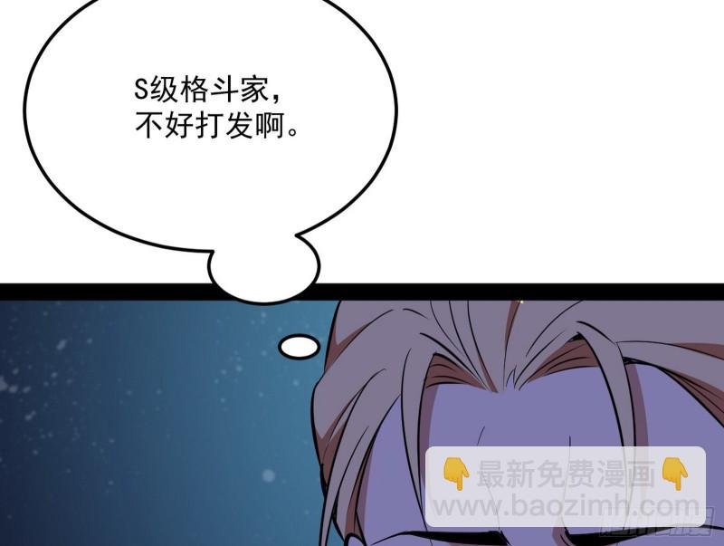 邪神之种