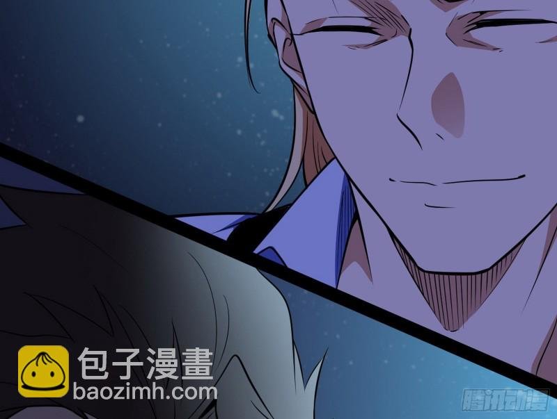 邪神之种