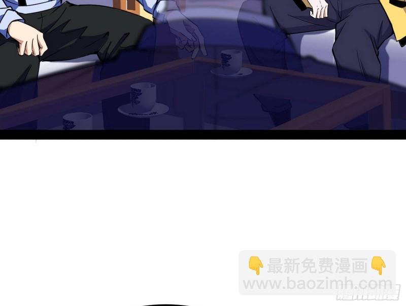 邪神之种