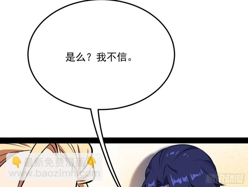 邪神之种
