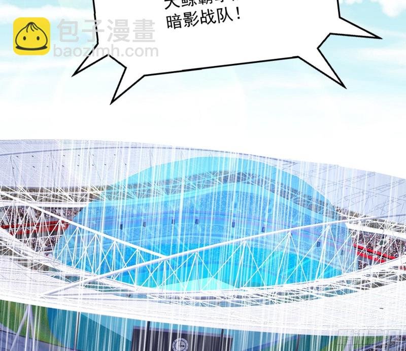 污人清白