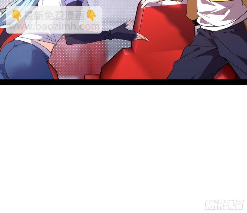 污人清白