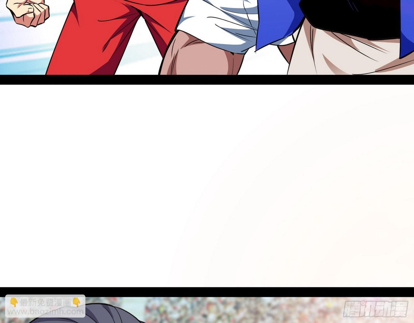 强行扣锅