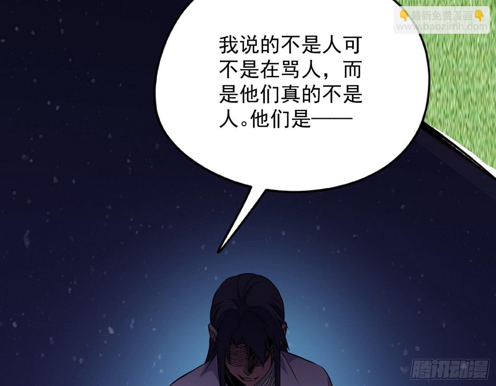 强行扣锅
