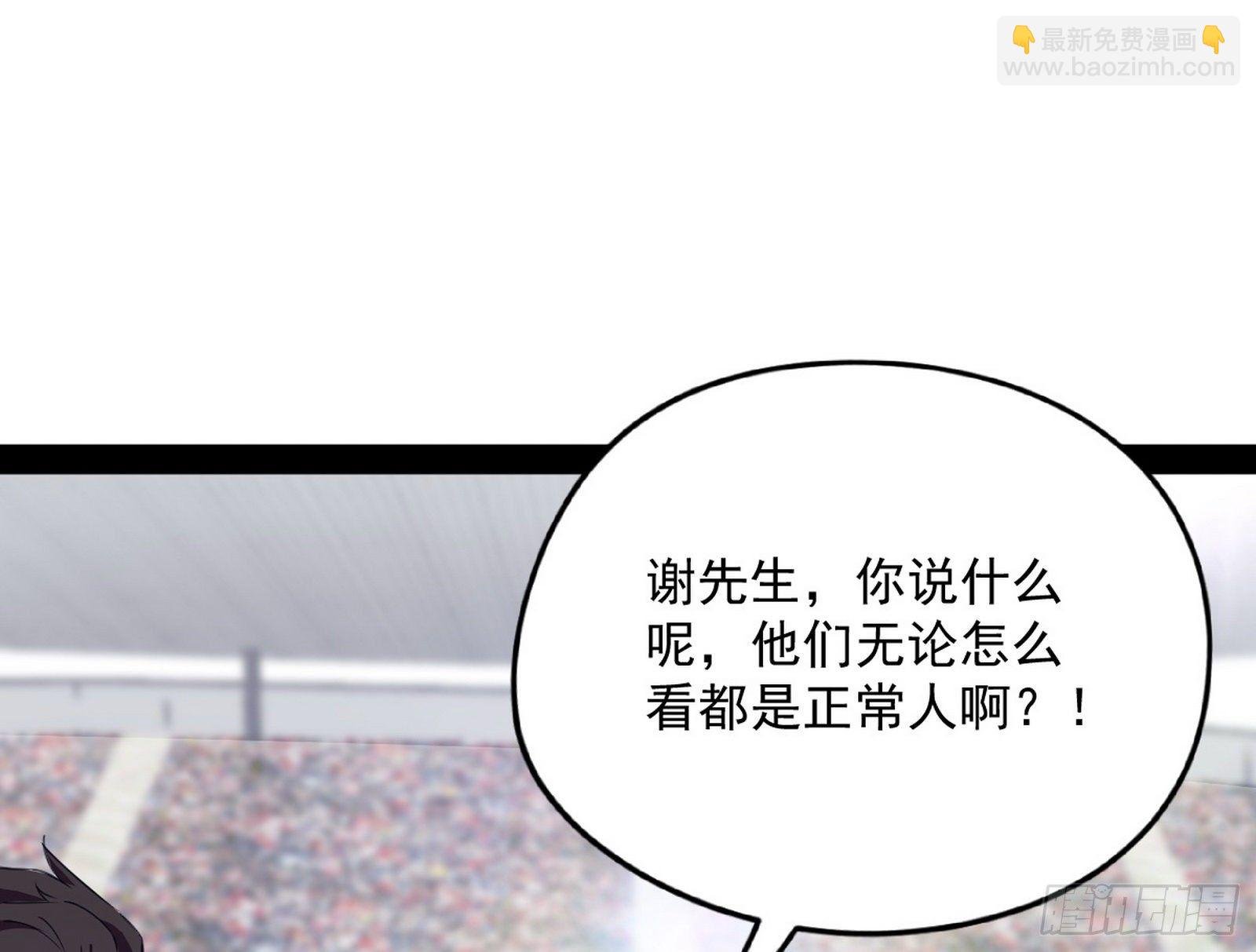强行扣锅