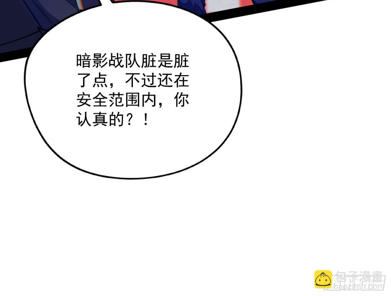 强行扣锅