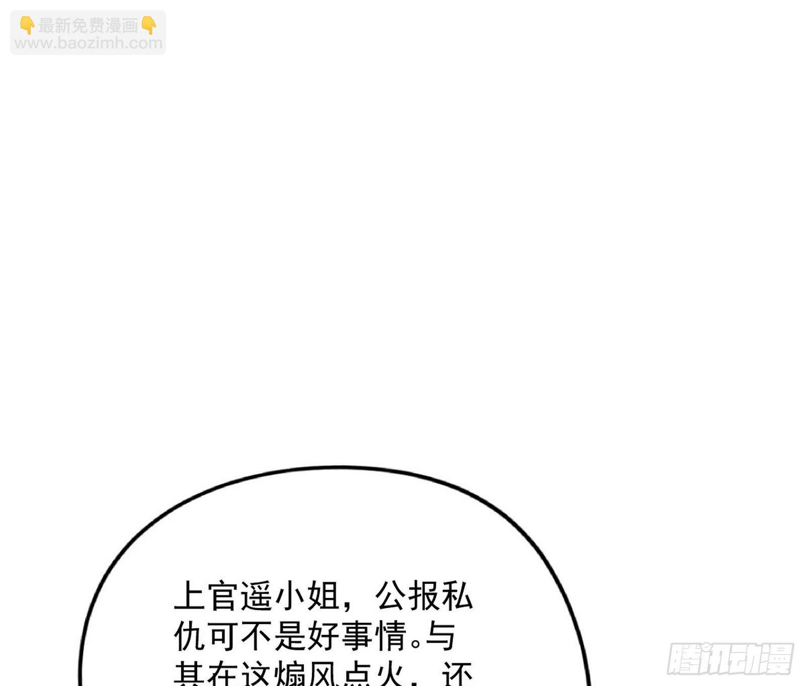 强行扣锅