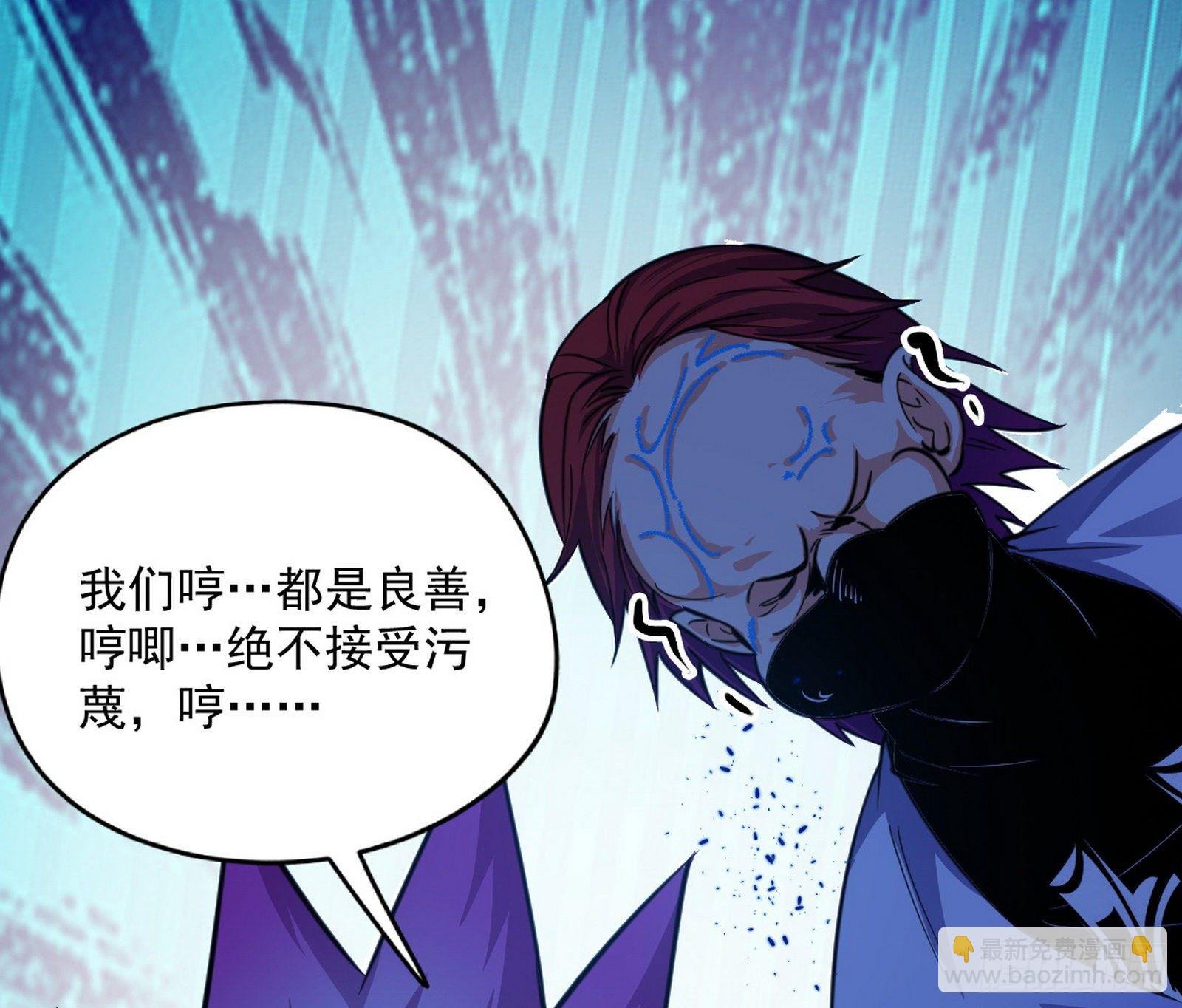 强行扣锅