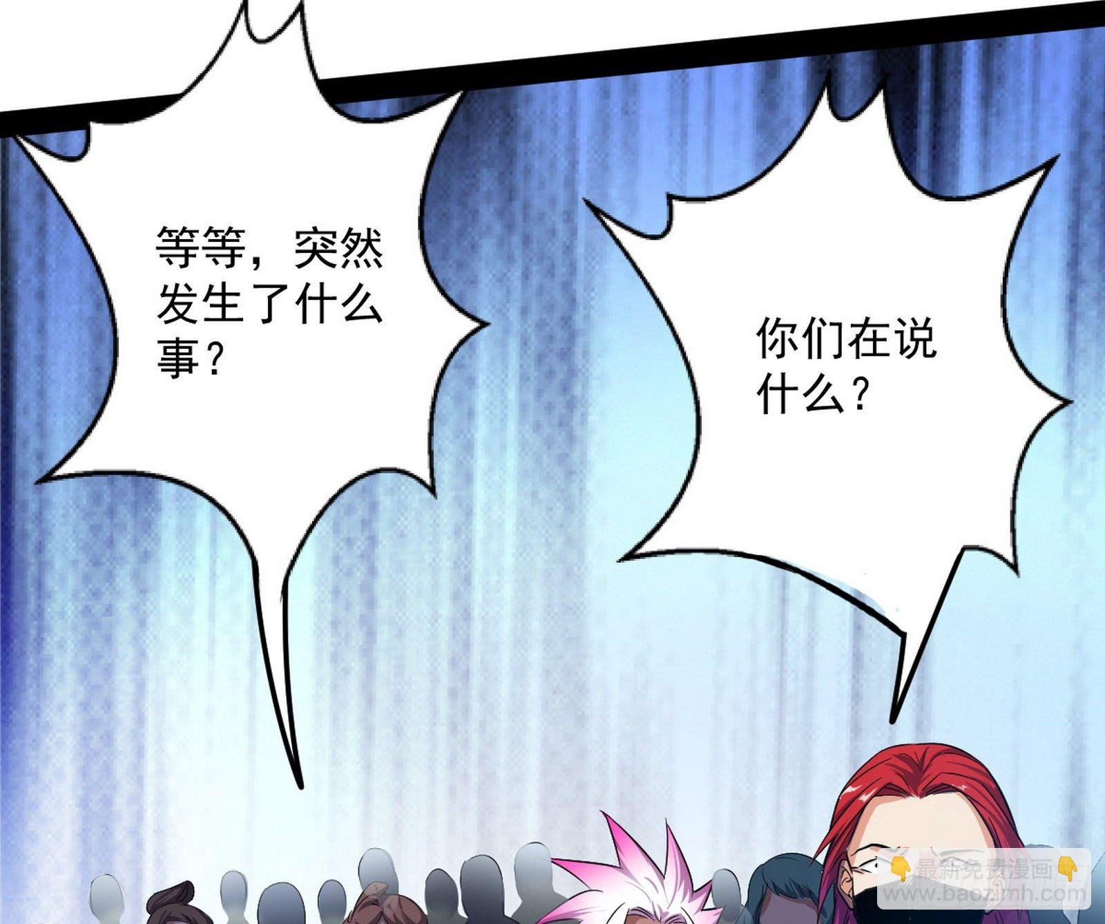 强行扣锅