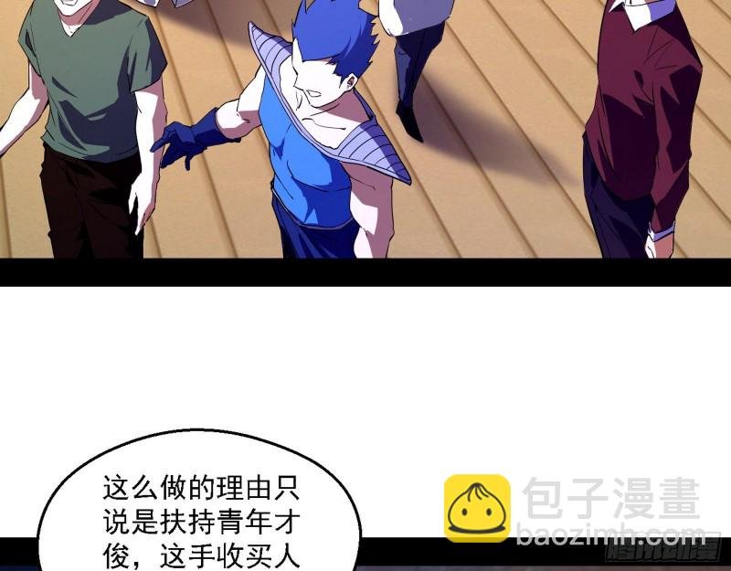 指鹿为马
