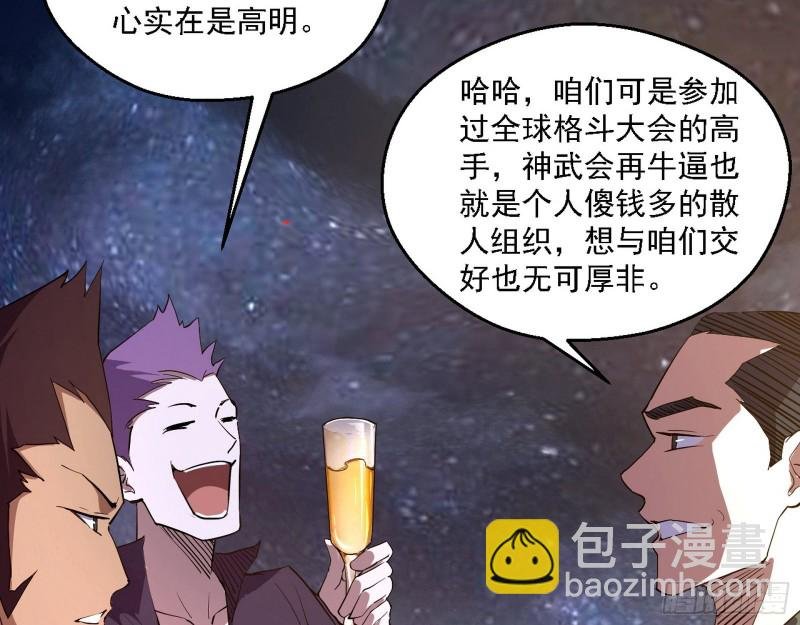 指鹿为马
