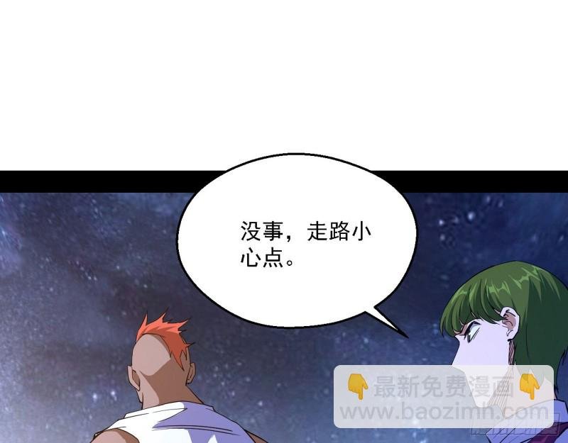 指鹿为马