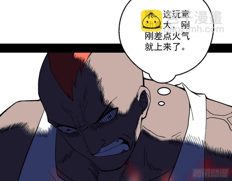 指鹿为马